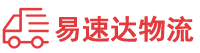 张家界到长岛县物流公司